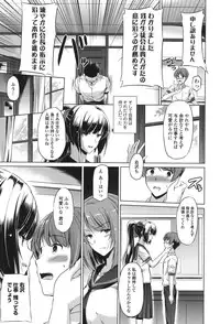 [Taishinkokuoh Anton] Anata o Yogarasete Ageru