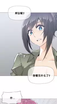 HouseHold Affairs 【卞赤鲤个人汉化】1~29话(持续更新中)