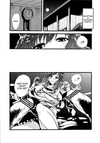 (C79) [Forever and ever... (Eisen)] Touhou Futanari With Balls Compilation (Touhou Project) [English]