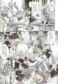 [Penname ha nai] Syoujyo Tyoukyouroku 3