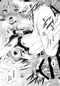 (C88) [Akausagi (Fukuyama Naoto)] P-kun no Kabutomushi (THE IDOLM@STER CINDERELLA GIRLS) [Chinese] [无毒汉化组]