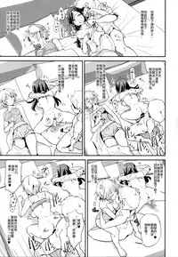 (COMIC1☆10) [Yami ni Ugomeku (Dokurosan)] Nitta Minami no Saimin Dosukebe Interview Outtake + Omake Paper (THE IDOLM@STER CINDERELLA GIRLS) [Chinese] [YuLong個人漢化]