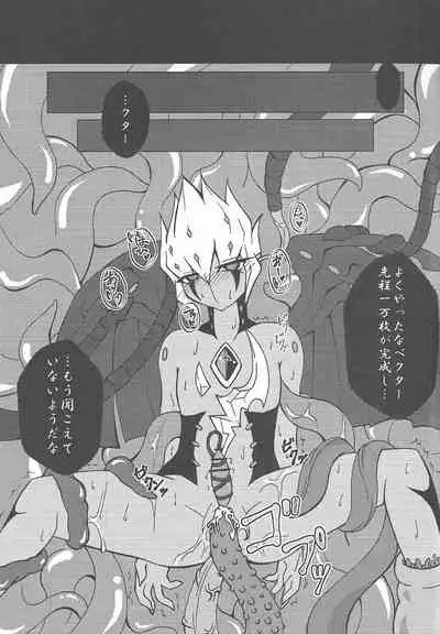 Nise No. no Tsukurikata