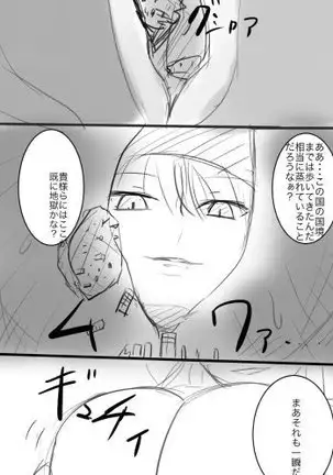 いばらーど