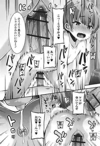 Sujiman Paradise
