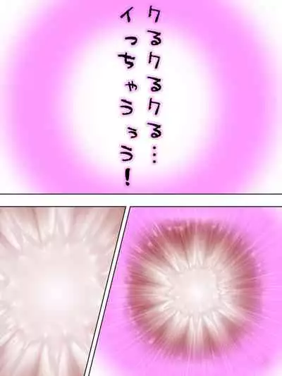 Netorase Kanojo. Ore no Tame ni Hoka no Otoko ni Dakarete kite kure <Soushuuhen>