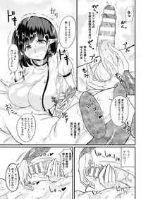 COMIC Unreal 2017-04 Vol. 66 [Digital]