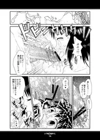 (C78) [Karada wo Kowasu 2 (Umimoto Hiroki)] Itsumo Kuchi pakari (Houkago Play 2)