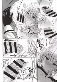 (SC2015 Winter) [momoirohoppe (Rei)] Olga Sensei no Ikenai Kyouiku Shidou (Gunslinger Stratos) [Chinese] [瓜皮汉化]