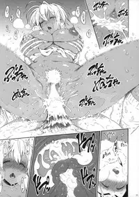 (C88) [Amazake Hatosyo-ten (Yoshu Ohepe)] Ikumi-chan Niku Niku 4 to 5 (Shokugeki no Soma) [Chinese] [黑条汉化]