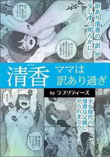创意人体家具