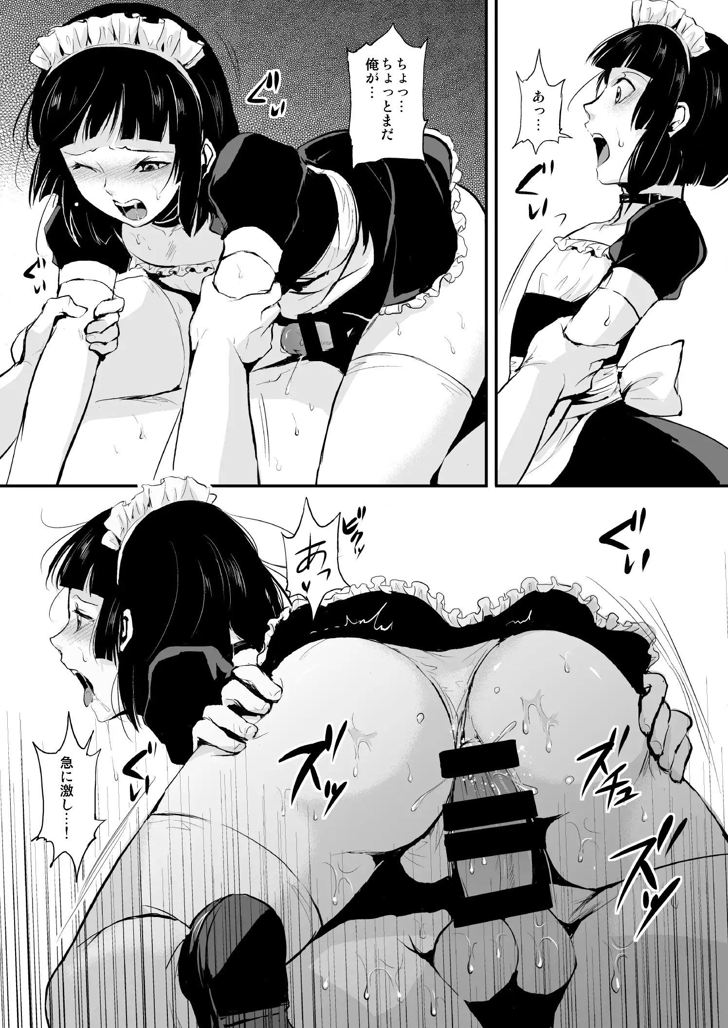 Kaname 01-03 Soushuuhen