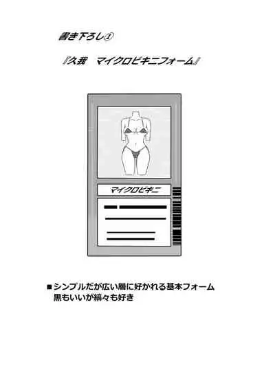 [Circle Kagemusya (Kagemusya)] 