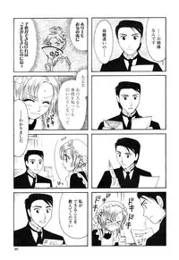 COMIC Momohime 2009-04 Vol. 102