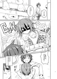 (COMITIA111)[SlapStickStrike (Stealth Kaigyou)] Watashi no Koibito o Shoukai Shimasu! 4 Preview