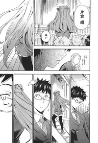 [Inu] GIRL's SHOCK!! + Toranoana Tokuten Shousasshi