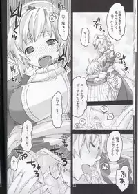 (C69) [Seinansei ni Kagayakeru Hoshi (Morino Papiko)] Ragnarok Yawa Level.7 (Ragnarok Online)