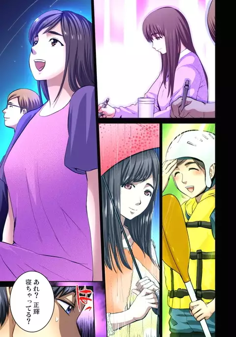 Yujin no yome o netoru ~ Konnani iyarashi sugata, danna ni mi rarete mo i no ka Ch. 1-12