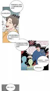 [The Jinshan] Sadistic Beauty | 虐美人 Ch.1-48[Chinese] [17+沒有漢化]