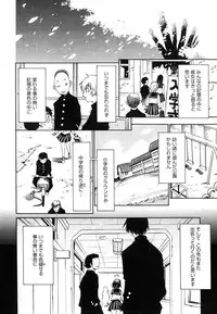 [Kawara Keisuke] Nanako-san Teki na Nichijou II