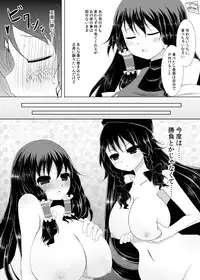 [Furafura Toxin (Arano Oki)] Mugen Yotogigatari (Touhou Project, M.U.G.E.N) [Digital]