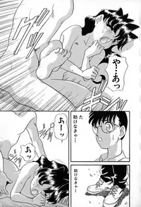 [Araki Akira] Soft ni Hard ni | Soft X Hard