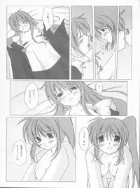 (Nanoha Festival 2) [ArcS (Sakura Yuu)] transvestitism (Mahou Shoujo Lyrical Nanoha)