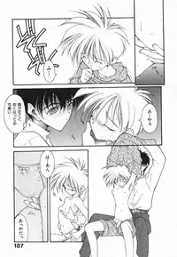 [Fumizuki Kou] Kimi ni Deaete