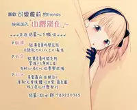 (C83) [Resemble Blue (Yuku)] Kenseirei Est no Asa (Seirei Tsukai no Blade Dance) [Chinese] [山樱汉化]
