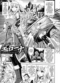[Yamada Gogogo] Erona ~Orc no Inmon ni Okasareta Onna Kishi no Matsuro~ | Erona ~The Fall of a Beautiful Knight Cursed with the Lewd Mark of an Orc~ Ch. 1-3 [English] {darknight}