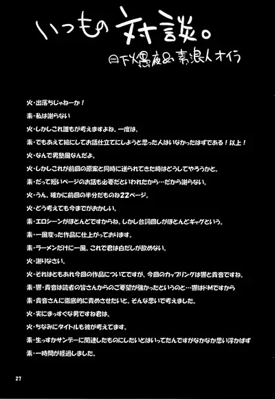 THE iDOL M@STER Hayassuka!? Sunday