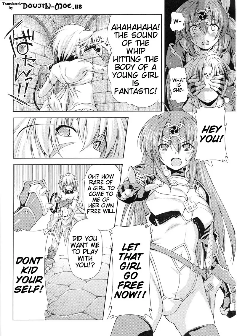 Evil Purifying Lightning Chapter 2