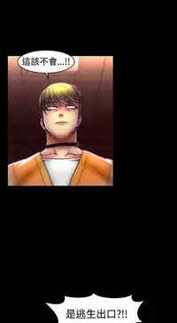 啪啪啪调教所第1季 [中国翻訳]