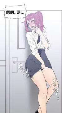 HouseHold Affairs 【卞赤鲤个人汉化】1~29话(持续更新中)