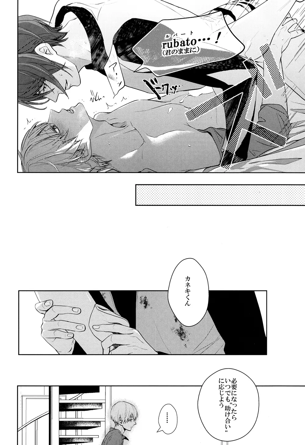 互⇔助