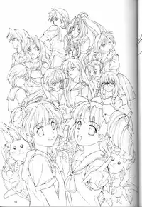 [Studio Retake (Kobayashi Masakazu)] Watashi no Kare wa Onna no Ko (19970817) (Various)