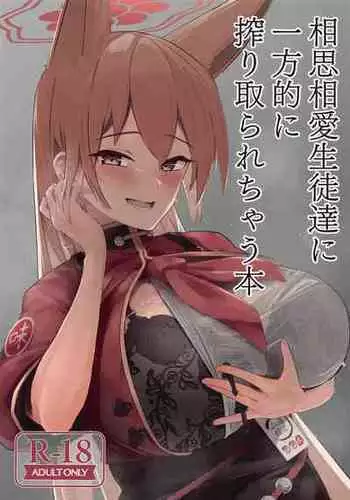 C103新刊 便利屋編