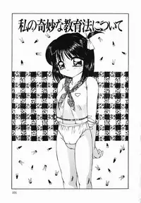 [Fuusen Club] Fuusen Club no Sekai (World of Fuusen Club)