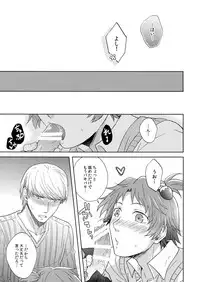 (SPARK11) [FRACTALE (Fujishirokei)] Misukon Seifuku de H Shiyou? (Persona 4)