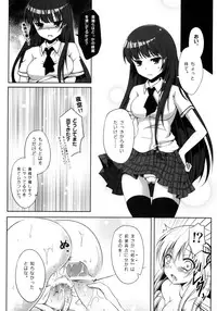 (FF19) [Apple Effect (Murasakio)] Joou-sama to Yukai na Pet-tachi (Boku wa Tomodachi ga Sukunai)