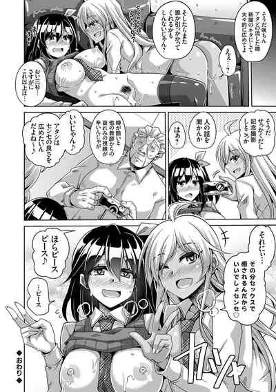 Comike Kaeri ni Isekai Tensei