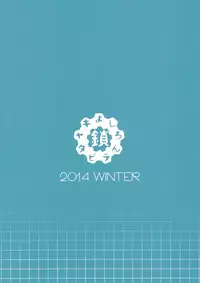 (C87) [Kusari Caterpillar (Yoshiron)] Kowaremono:Risa + Paper | Fragile: Risa + Paper [English] {doujin-moe.us}