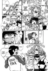 [Manabe Jouji] Ring x Mama 3 [English] [Soba-scans]