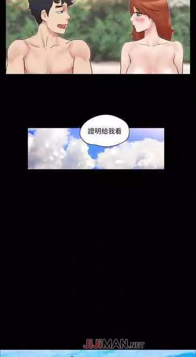 【周五连载】协议换爱(作者:遠德) 第1~58话