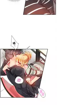 [Juder] 莉莉丝的脐带(Lilith`s Cord) Ch.1-20 [Chinese]