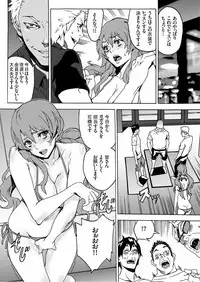 [OUMA] Nikuyoku Gym [Digital]