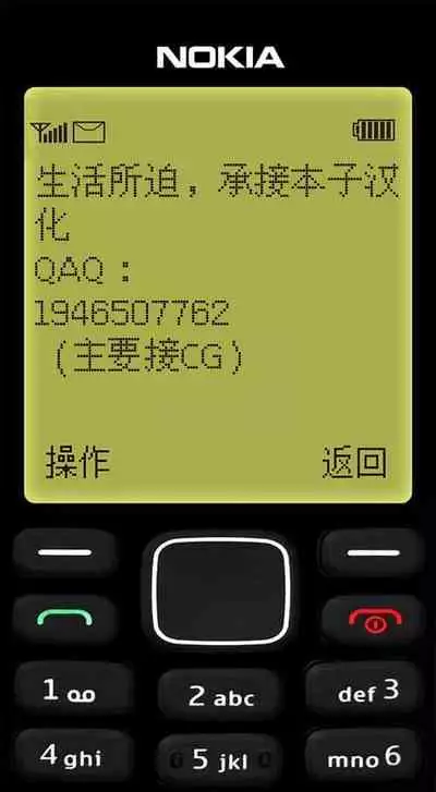 (C91) [Gadget Koubou (A-10)] Its Time to Fall? SIDE:M2 (Puella Magi Madoka Magica) [Chinese] [天煌汉化组]