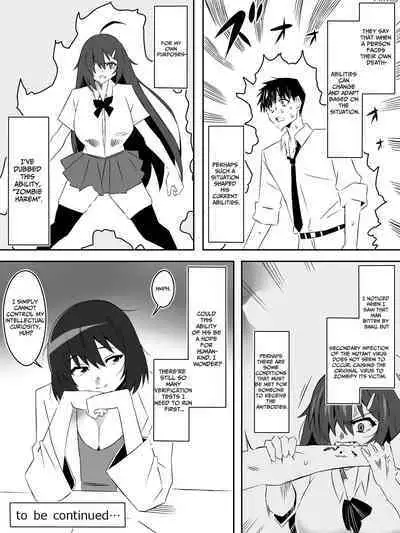 [Circle Kagemusha (Kagemusha)] Zombie Harem Life ~Koutai Mochi no Ore to Bakunyuu Zombie~ 5 | Zombie Harem Life ~My Immunity and the Big-Titted Zombie~ 5 [English] [Translation Sensation]