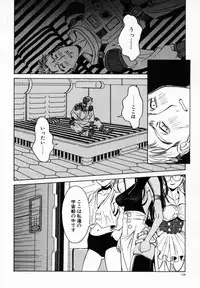 [Anmitsu Sou] Koi suru Kibun