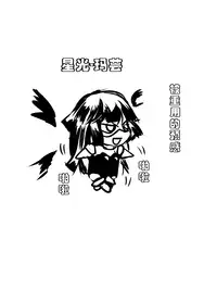 [Atelier Hachifukuan] Superheroine Yuukai Ryoujoku 9 - Superheroine in Distress - Feo-Jio [Chinese] [有条色狼汉化]